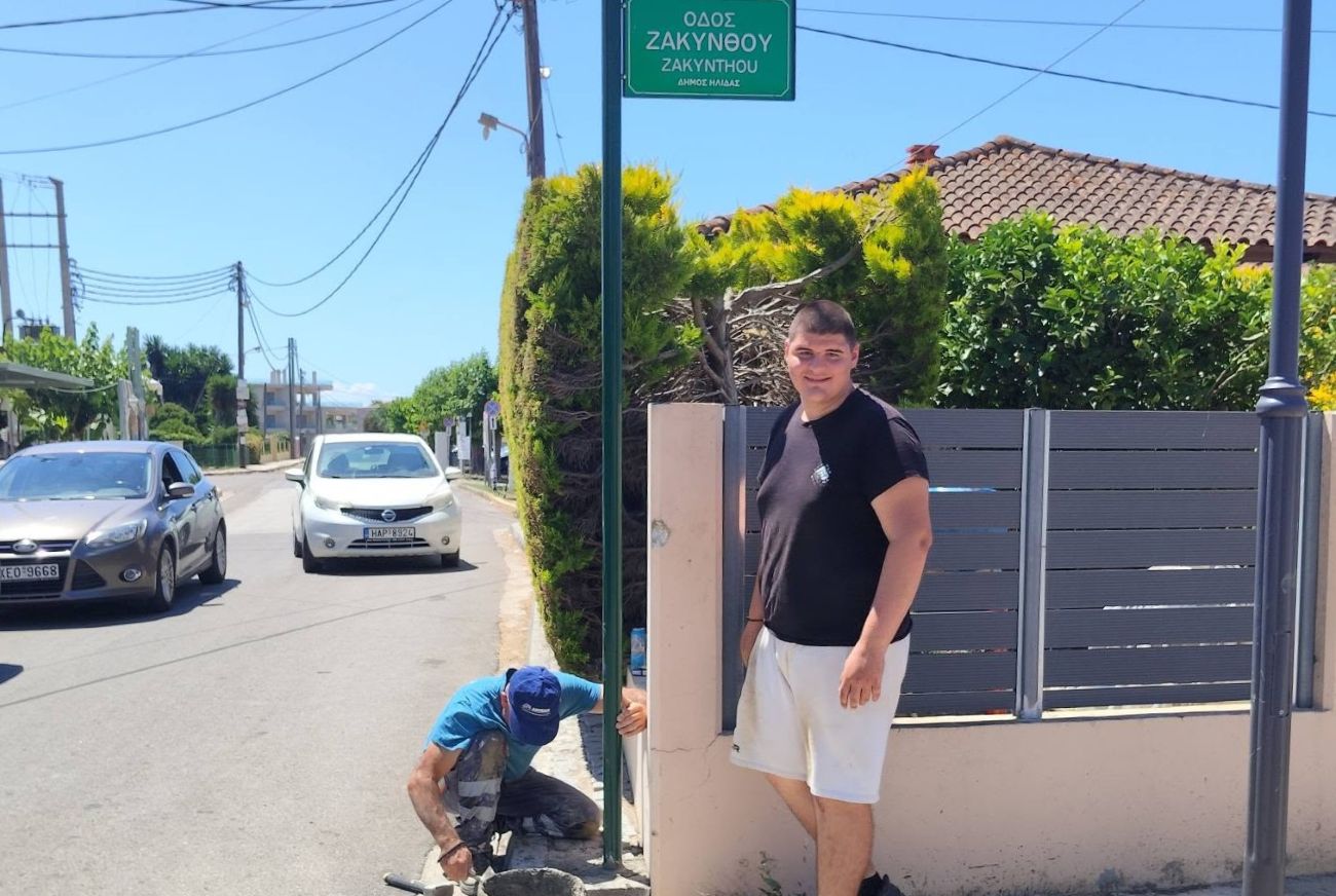 Πινακίδες Κουρούτα