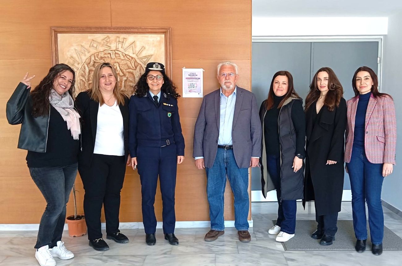 Δράση με ΕΛΑΣ κατά της έμφυλης βίας 