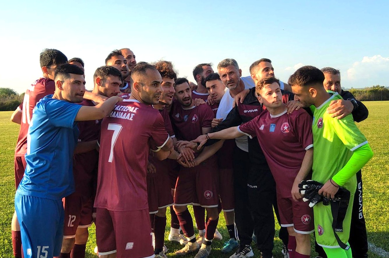 Αστέρας Αμαλιάδας - 2026 Άνοδος Γ' Εθνική