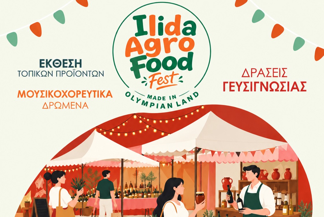 ILIDA AGRO FOOD FEST 2026