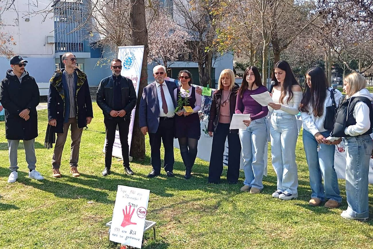 Γιορτή Γυναίκας στο Πάρκο Μπελογιάννη