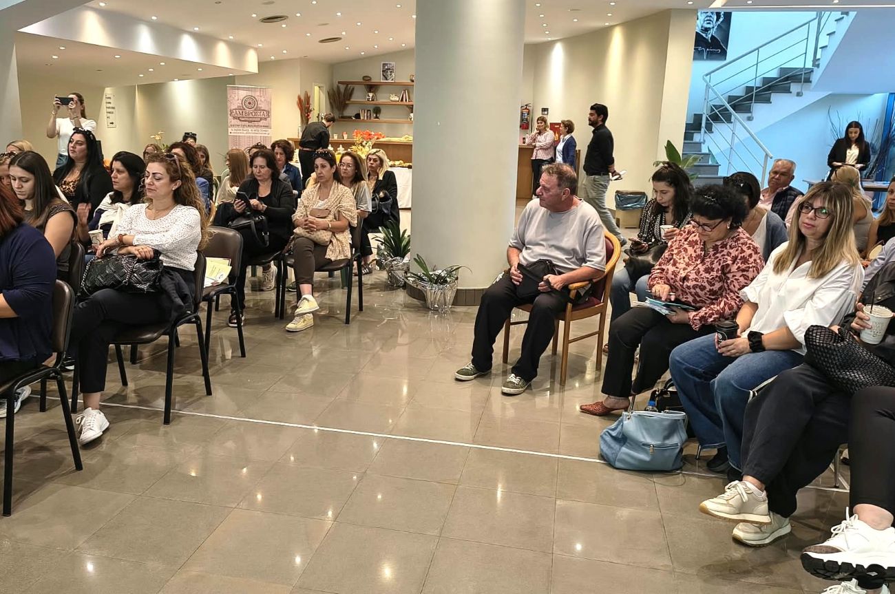 Ημερίδα ΑμεΑ στον Πολυχώρο Πολιτισμού 