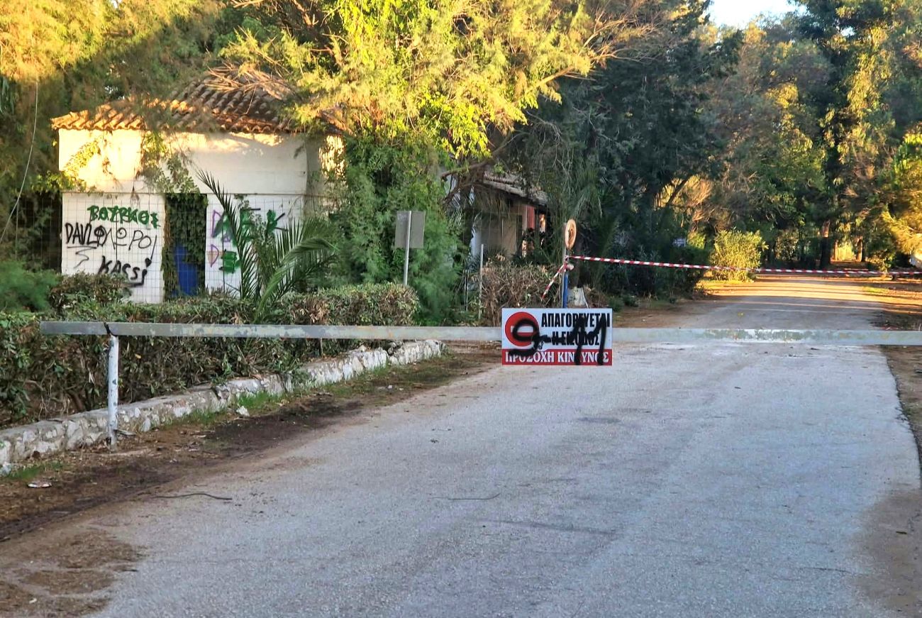 Πρώην Κάμπινγκ Κουρούτας 2026