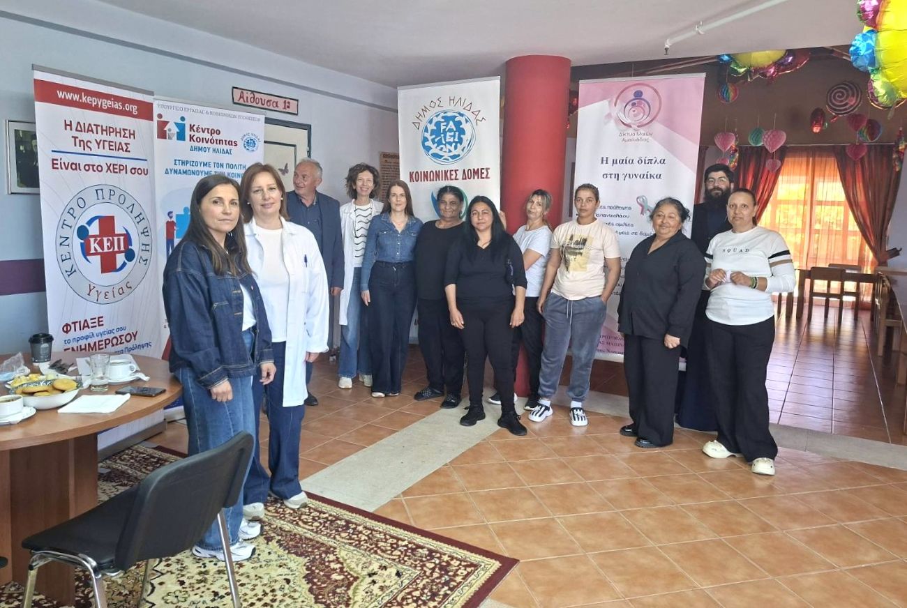 Δωρεάν Προληπτικές Εξετάσεις Τ.Κ. Κέντρου