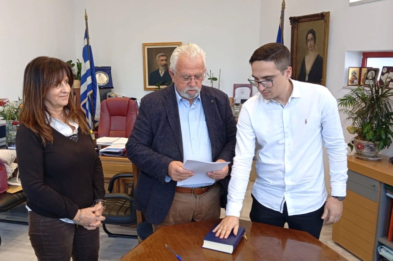 Ορκωμοσία νέου υπαλλήλου