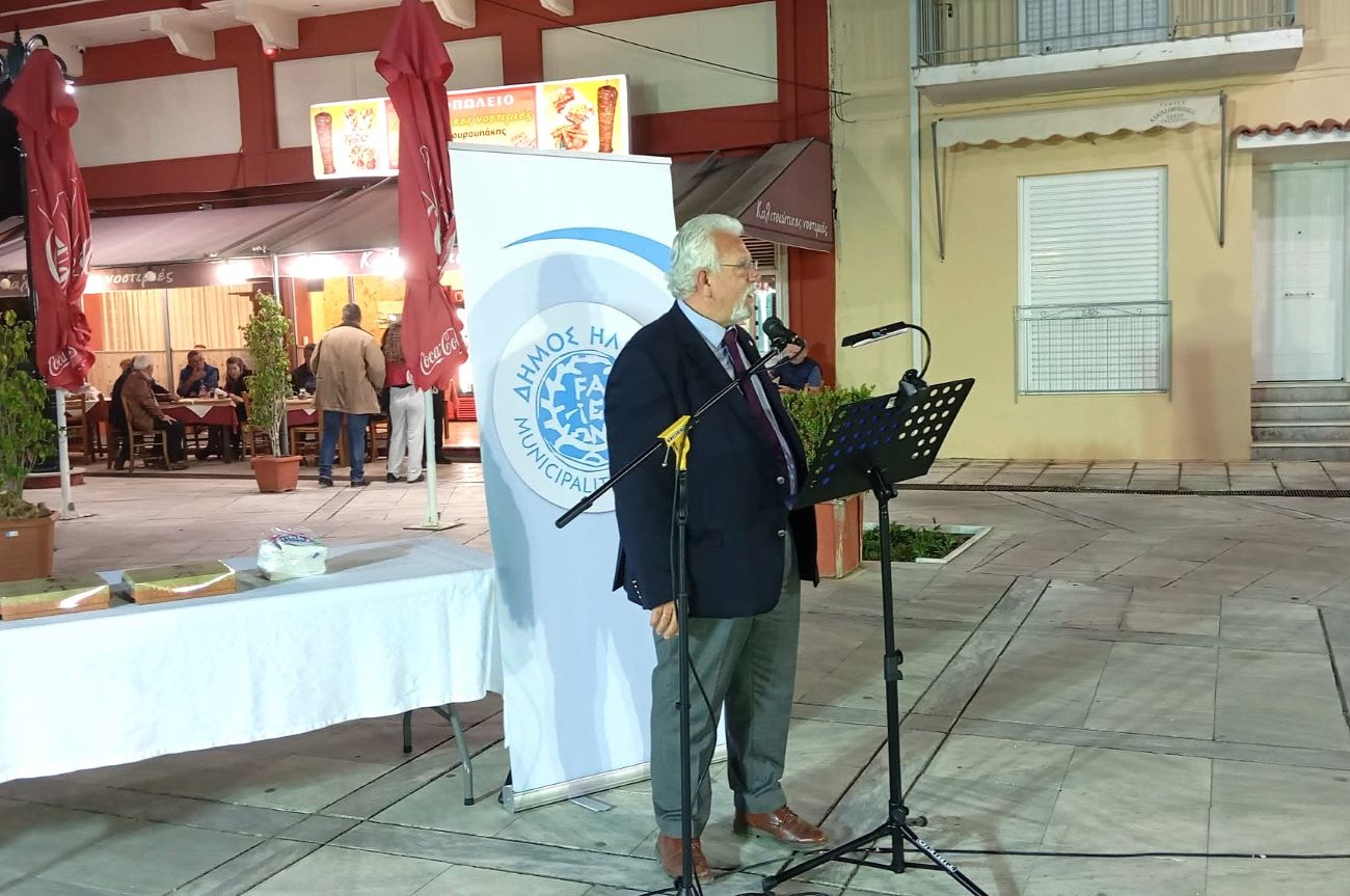 Εκδήλωση Αγίου Γεωργίου 2026 - πλατεία Καλίτσα