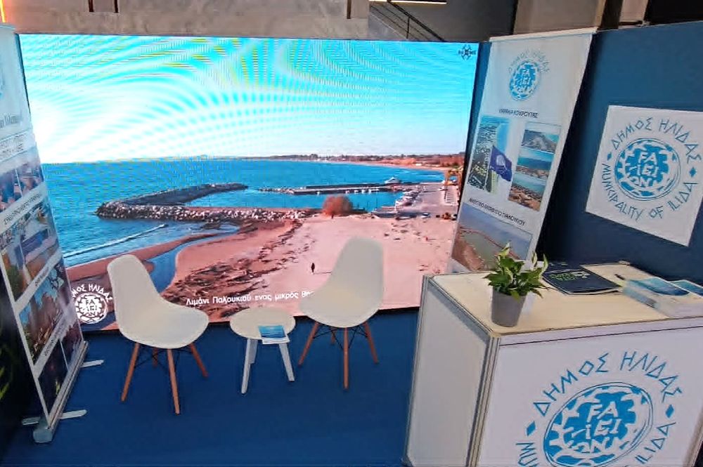 OTA EXPO 2026