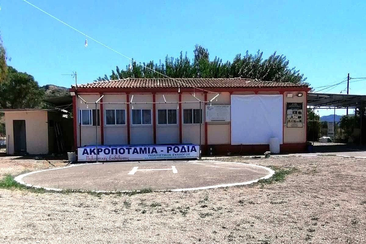 Ανακαινίσεις Ροδιά και Ακροποταμιά