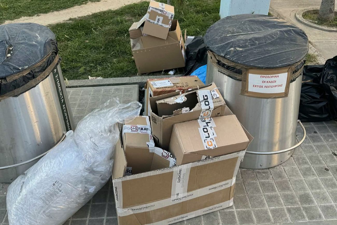 Έλεγχοι για Καθαριότητα