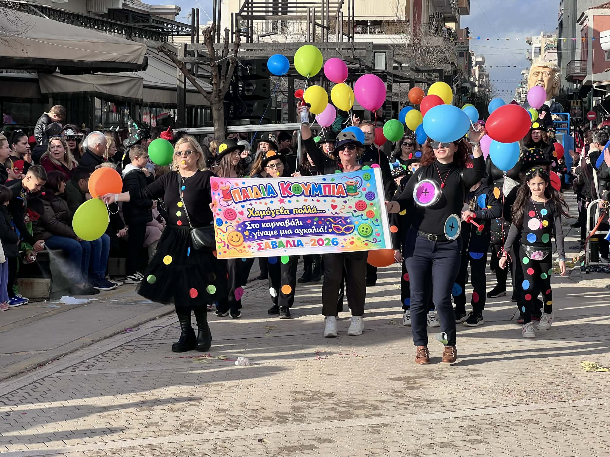 Καρναβάλι Αμαλιάδας 2026