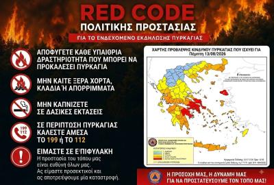 RED CODE 13.08.26