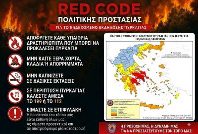 RED CODE 14.08.26