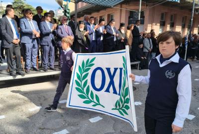 Παρέλαση 28ης Οκτωβρίου 2026
