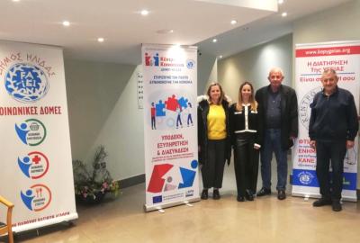 Δράση πρόληψης για την κοιλιακή αορτή 