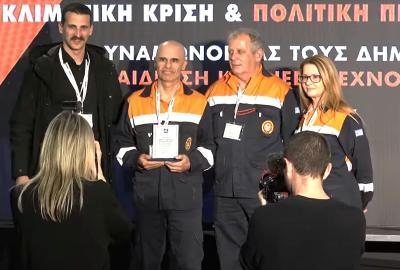 Βραβείο ΚΕΔΕ - Εθελοντές Πολιτικής Προστασίας Δήμου Ήλιδας