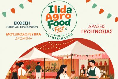 «Ilida Agro & Food Fest - Made Olympian Land»