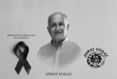 Πένθος για Πέτρο Πυλαρινό