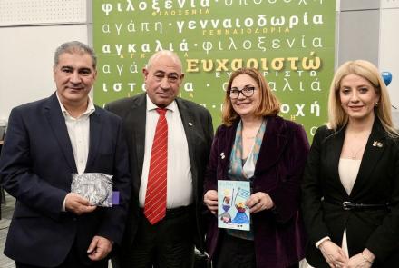 Εκδήλωση Λεύκωμα Ασυνόδευτων Κύπρου