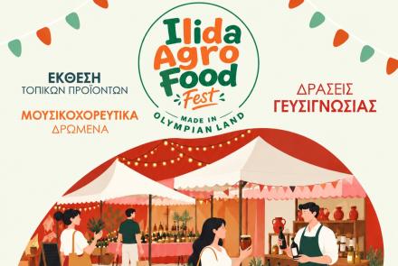 ILIDA AGRO FOOD FEST 2026