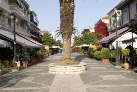 πεζόδρομος Αμαλιάδας